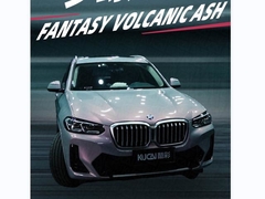 TPU-Fantasy Cenere vulcanica